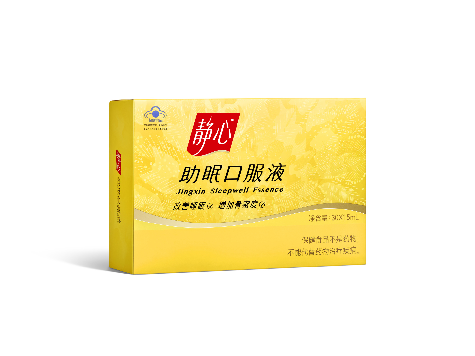 靜心助眠口服液（30支裝(zhuang)）