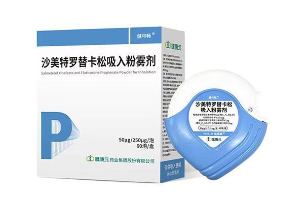 Salmeterol Xinafoate and Fluticasone Propionate