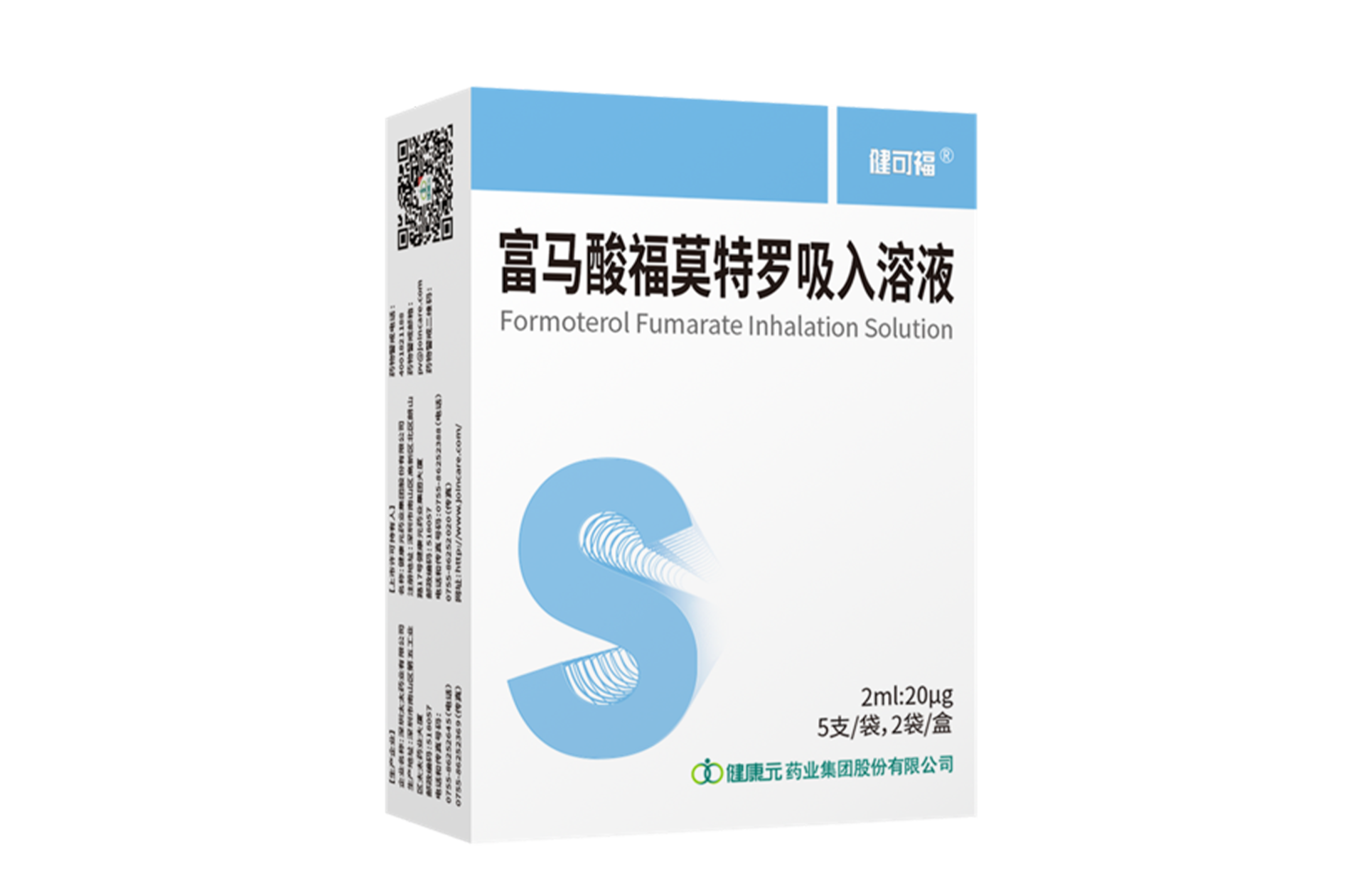 Formoterol Fumarate Inhalation Solution