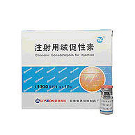 注射用(yong)絨促性素（HCG）