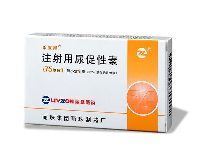樂寶得（注射用(yong)尿促性素）